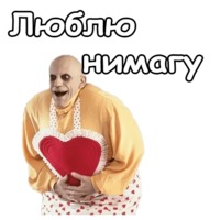 Фестер Аддамс