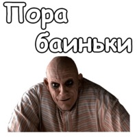 Фестер Аддамс