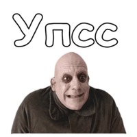 Фестер Аддамс