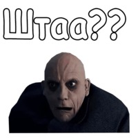 Фестер Аддамс