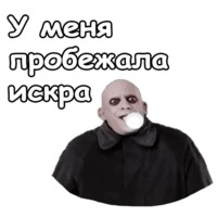 Фестер Аддамс