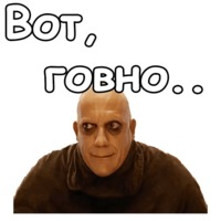 Фестер Аддамс