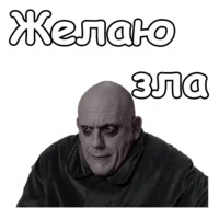 Фестер Аддамс