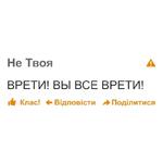дноклассники