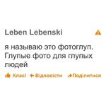 дноклассники