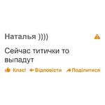 дноклассники