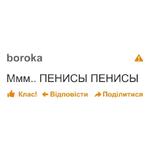 дноклассники