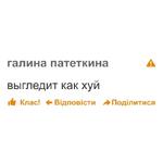 дноклассники