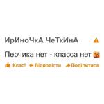 дноклассники