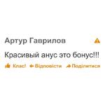 дноклассники