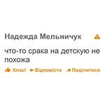 дноклассники