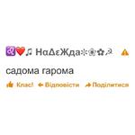 дноклассники