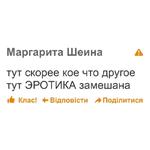дноклассники