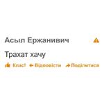 дноклассники