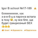 дноклассники