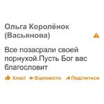 дноклассники