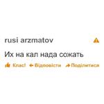дноклассники
