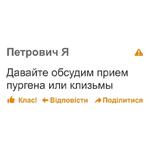 дноклассники