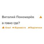 дноклассники