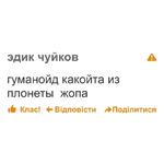 дноклассники