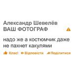 дноклассники