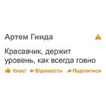 дноклассники