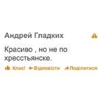 дноклассники