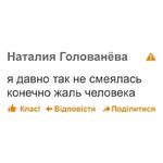 дноклассники