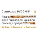 дноклассники