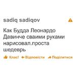 дноклассники
