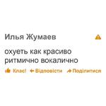 дноклассники