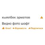 дноклассники