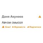 дноклассники