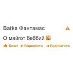дноклассники
