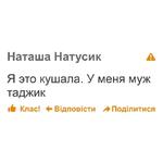 дноклассники