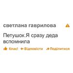 дноклассники