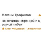 дноклассники