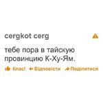 дноклассники