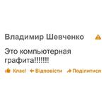 дноклассники