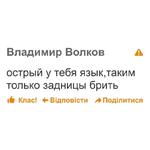 дноклассники