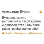 дноклассники