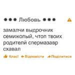 дноклассники