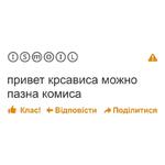 дноклассники