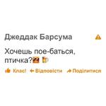 дноклассники