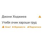 дноклассники