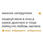 дноклассники