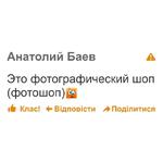 дноклассники