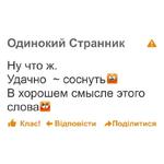 дноклассники