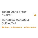 дноклассники