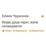 дноклассники